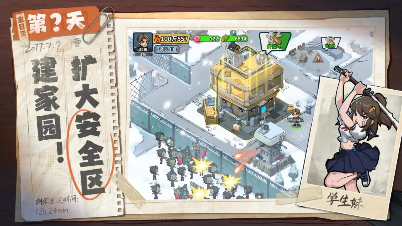 ����33��2026���ذ�װv1.0.3 ��Ѱ��ͼ