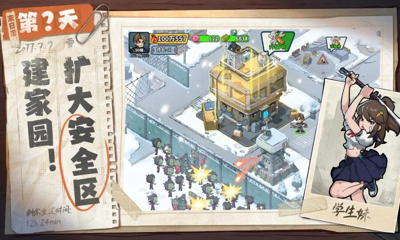 ����33��2026���ذ�װv1.0.3 ��Ѱ��ͼ