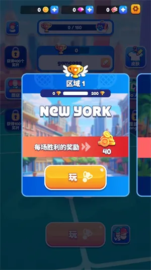 ��ë���ս2026�ٷ�����