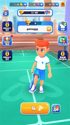 ��ë���ս2026�ٷ�����