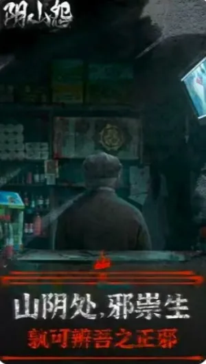 ��ɽԹ��׿���ֻ���v1.0.8 �ֻ����ͼ