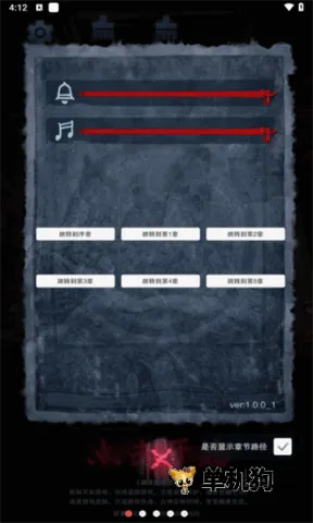 ��ɽԹ��׿���ֻ���v1.0.8 �ֻ����ͼ