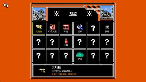 ���ƻ��Ҵ��߰�׿���ֻ���v0.14.3 �ֻ����ͼ