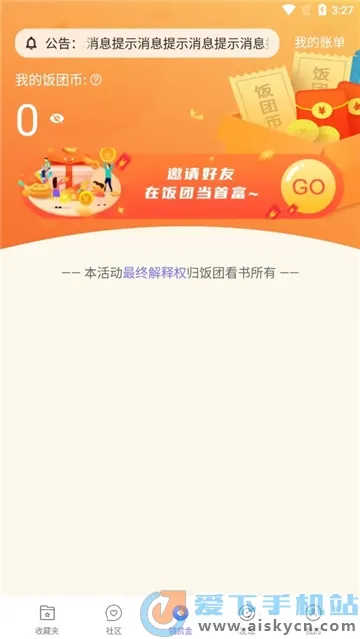 ���ſ���prov1.16.0 �ٷ������ͼ