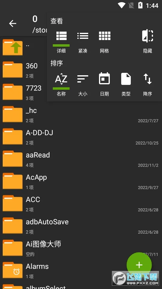 ���������prov1.2.1 �ٷ������ͼ