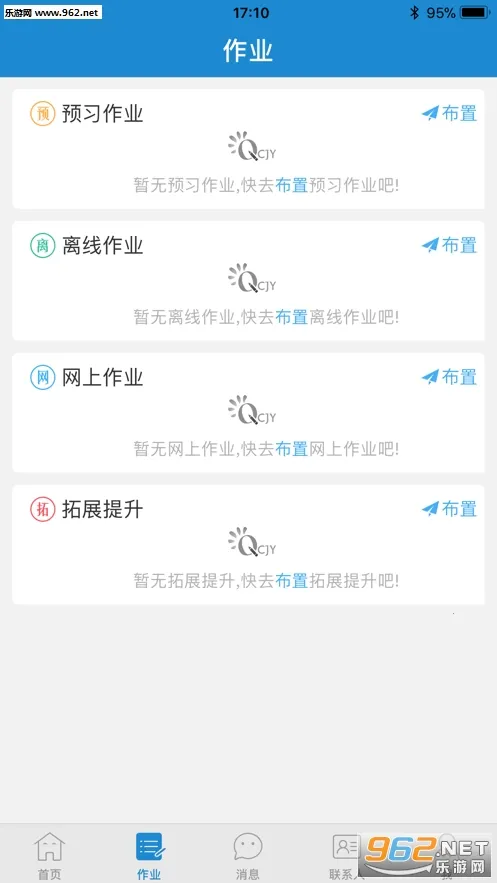 ��ǽ����Ҹ���V1.2.8 �ֻ����ͼ