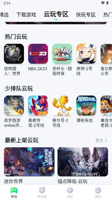 ĺ�Ƶ���v1.9.1.2 ��Ѱ��ͼ