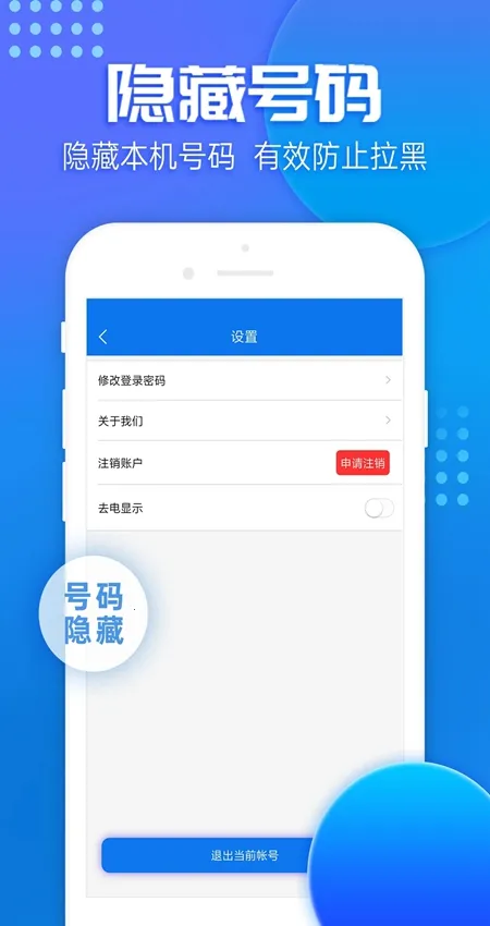 �ཱུ绰v1.6.8 ��׿���ͼ