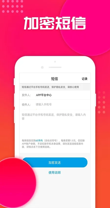 �ཱུ绰v1.6.8 ��׿���ͼ