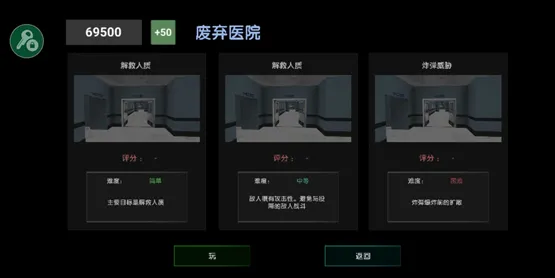 ���ֲ���ģ����2026�ٷ����°汾v2 �ٷ������ͼ