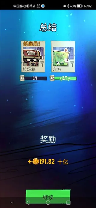 ���ι�˾2026�ٷ�����