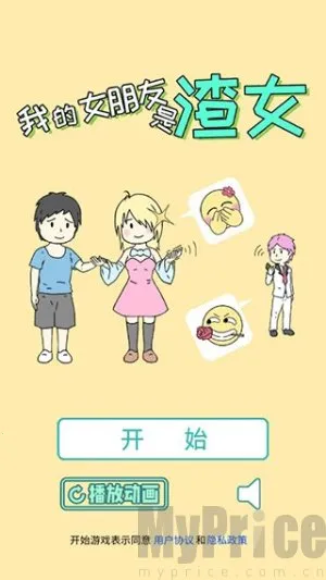 �ҵ�Ů��������Ů