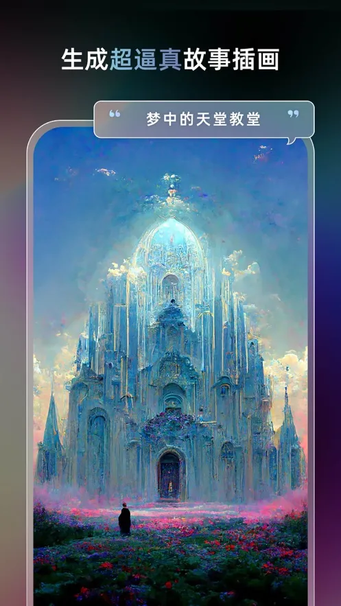 AI�ξ�������2026�ٷ�����v2.6.0 �ٷ������ͼ