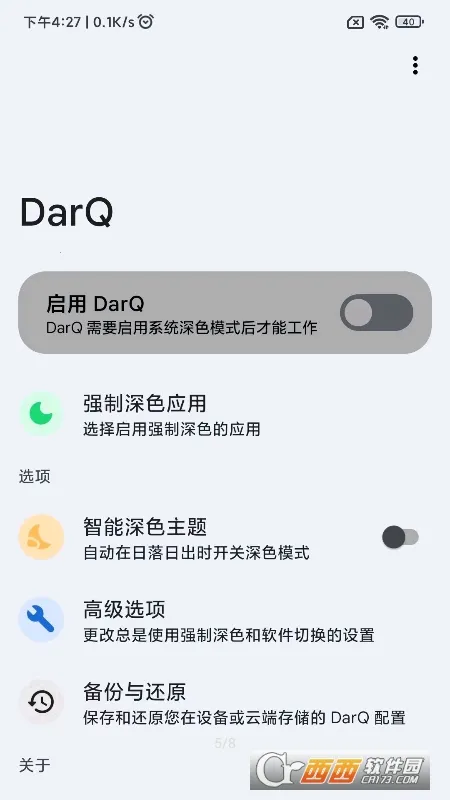 LSPatch2026�ٷ����°汾v0.7 ��Ѱ��ͼ