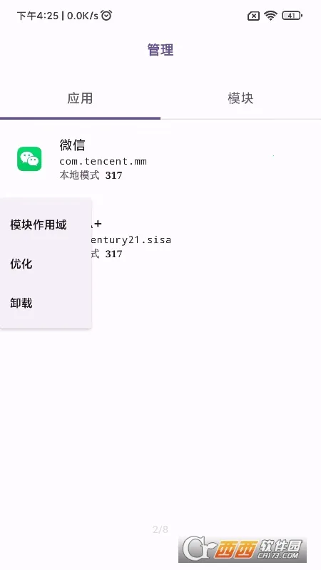 LSPatch2026�ٷ����°汾v0.7 ��Ѱ��ͼ