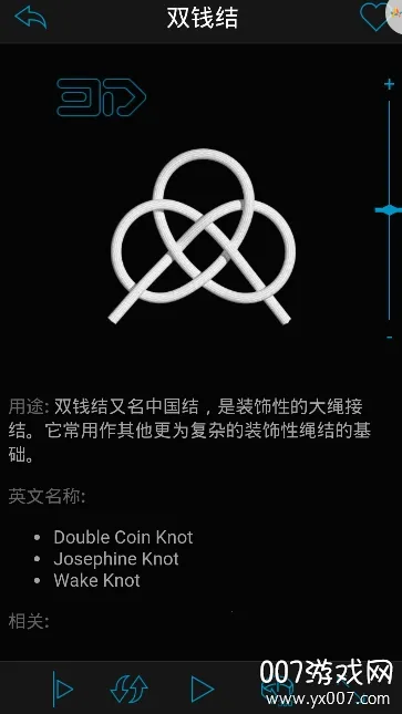 Knots 3D2026���ذ�װ