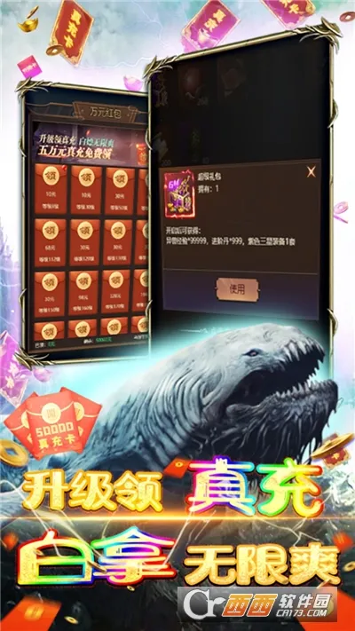 ���紫˵v101.0.0 �ֻ����ͼ