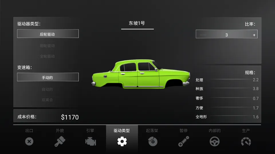 ������˾���2026�ٷ�����v1.9.3 �ֻ����ͼ