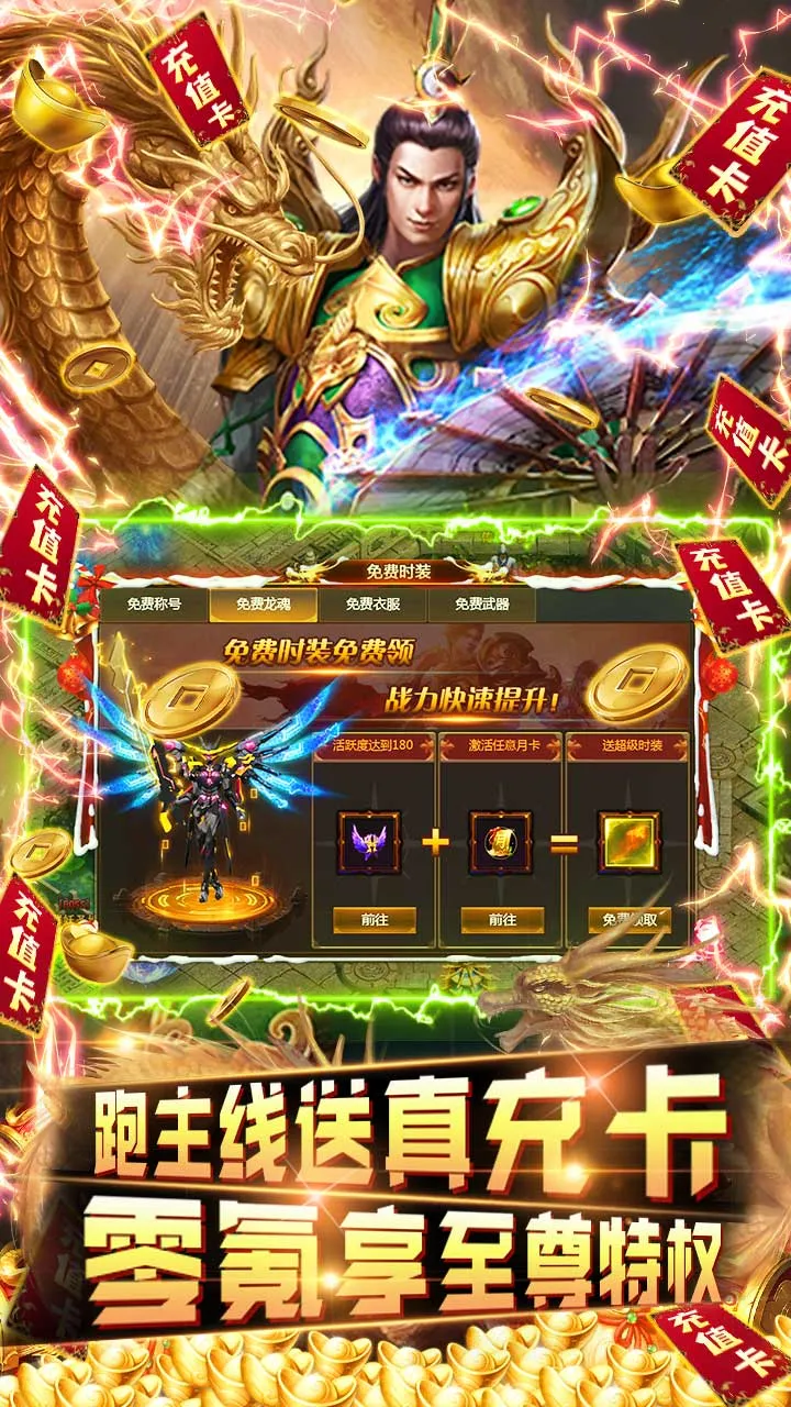 ����162026���ذ�װv1.0.0 �ֻ����ͼ