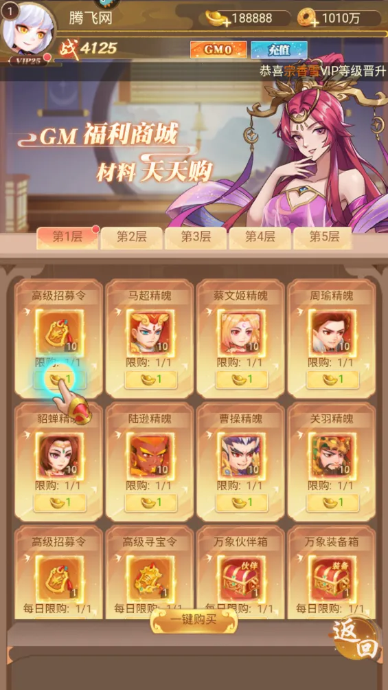 ����162026���ذ�װv1.0.0 �ֻ����ͼ