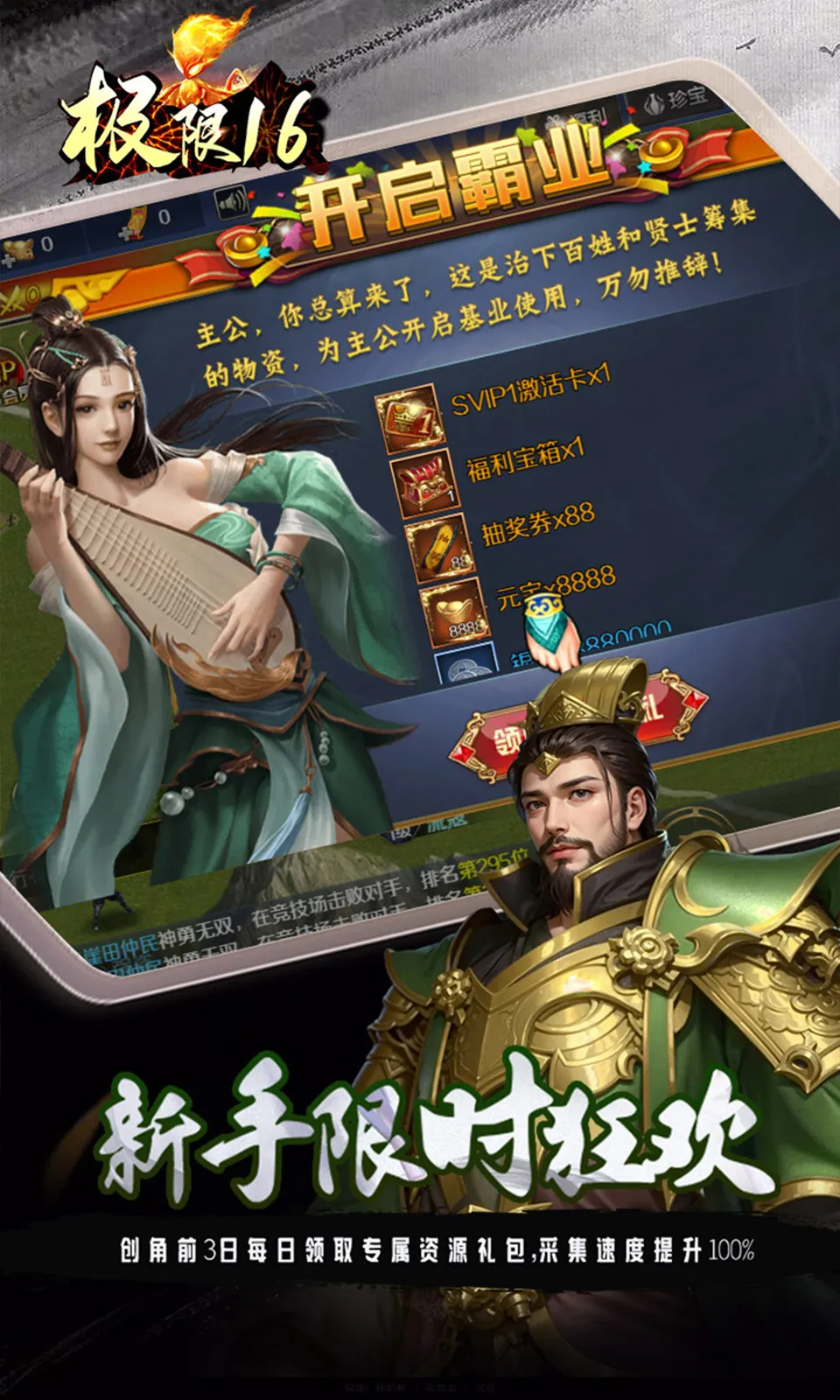 ����162026���ذ�װv1.0.0 �ֻ����ͼ