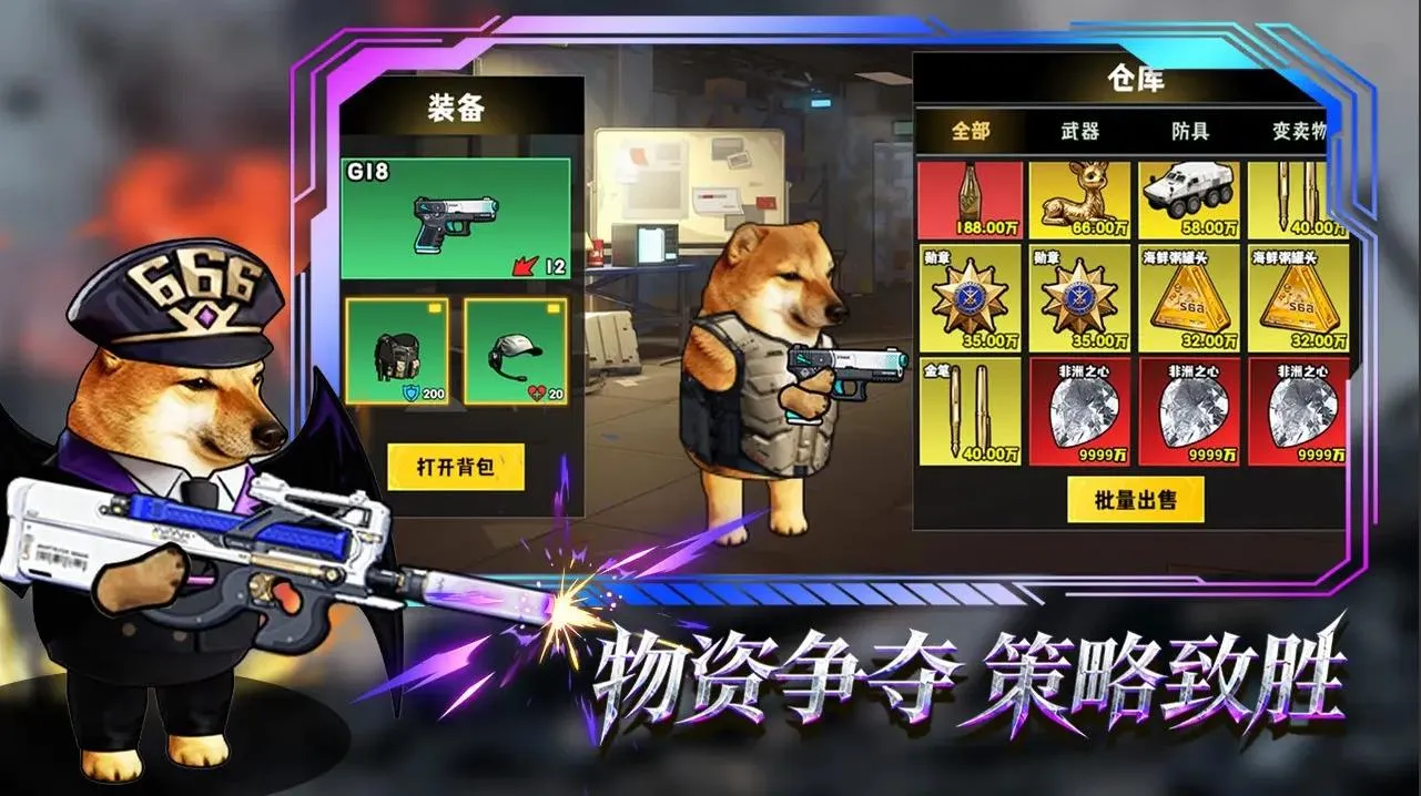 �޹���������Σ��v1.0 ��Ѱ��ͼ