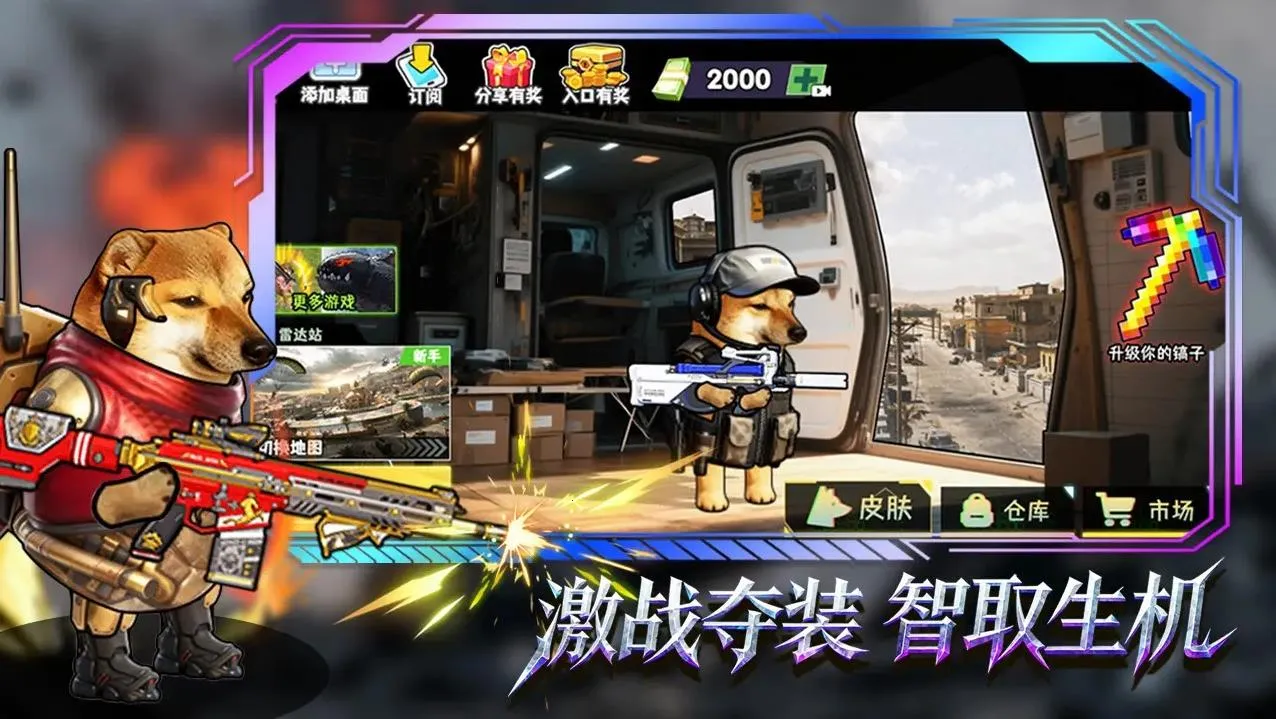 �޹���������Σ��v1.0 ��Ѱ��ͼ