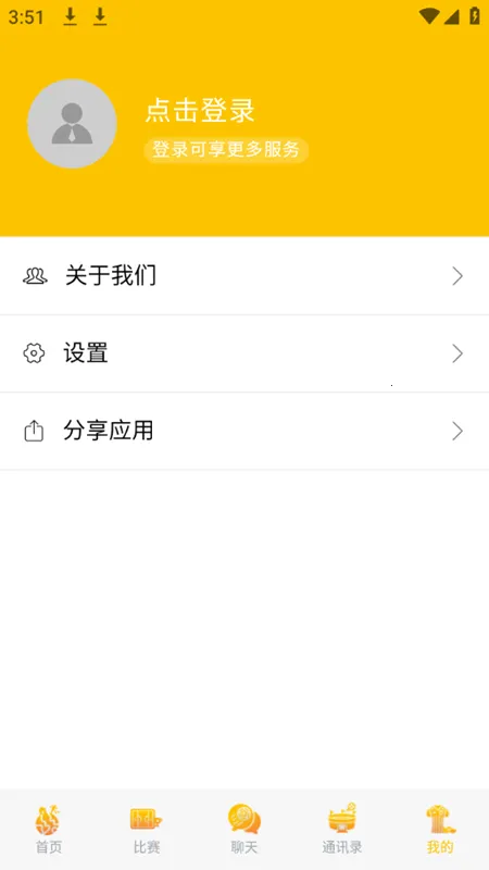 ����ֱ�������ֻ���v1.8.1 ��Ѱ��ͼ