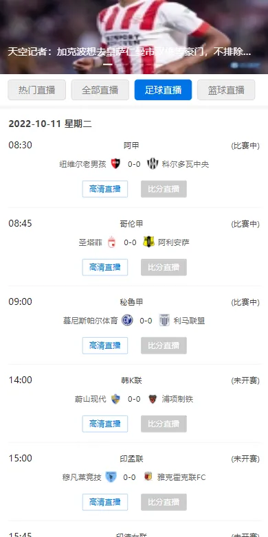 ����ֱ�������ֻ���v1.8.1 ��Ѱ��ͼ