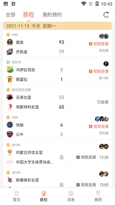 ����ֱ�������ֻ���v1.8.1 ��Ѱ��ͼ