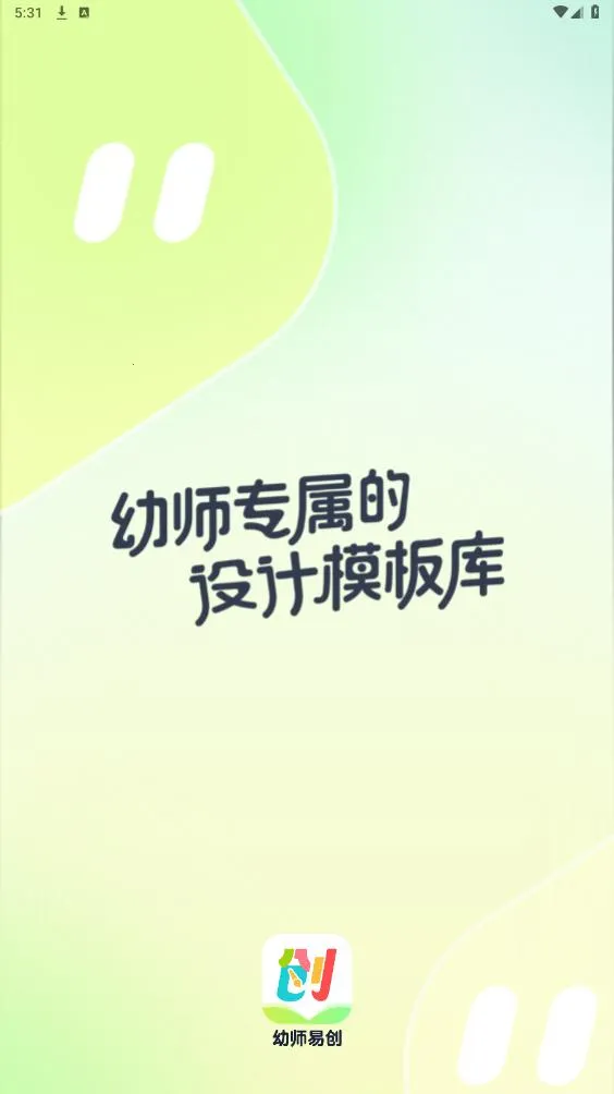 ��ʦ�״�2026���ذ�װv1.0.0 ��Ѱ��ͼ