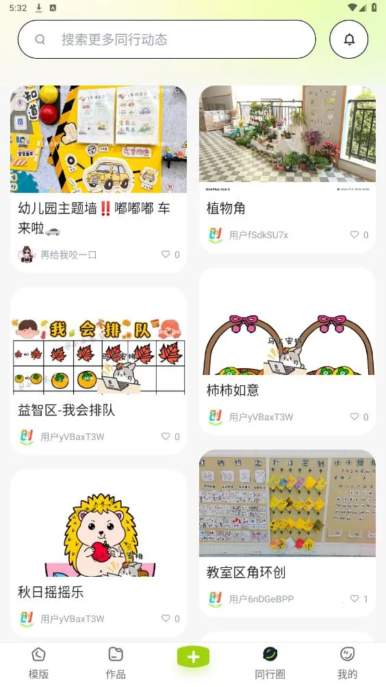 ��ʦ�״�2026���ذ�װv1.0.0 ��Ѱ��ͼ