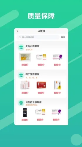 �����2026���°汾v1.0.0 ��Ѱ��ͼ