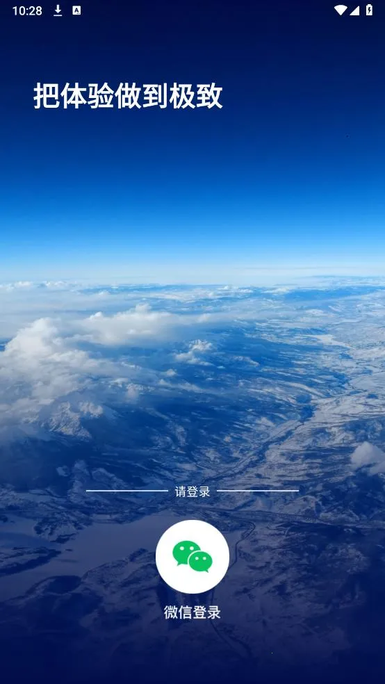 ���µ�ͼv2.2.1 ��׿���ͼ