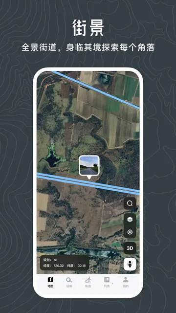 ���µ�ͼv2.2.1 ��׿���ͼ