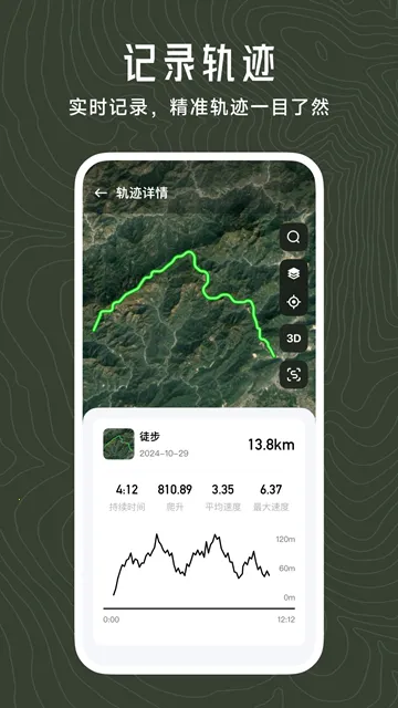 ���µ�ͼv2.2.1 ��׿���ͼ