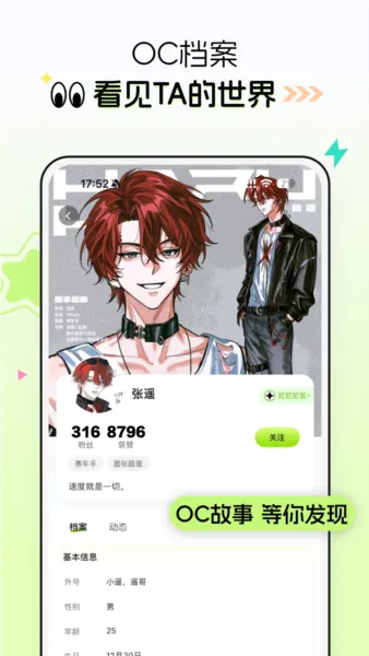 ����v2.5.0.8 �ֻ����ͼ