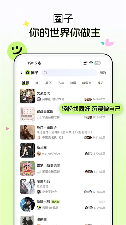 ����v2.5.0.8 �ֻ����ͼ