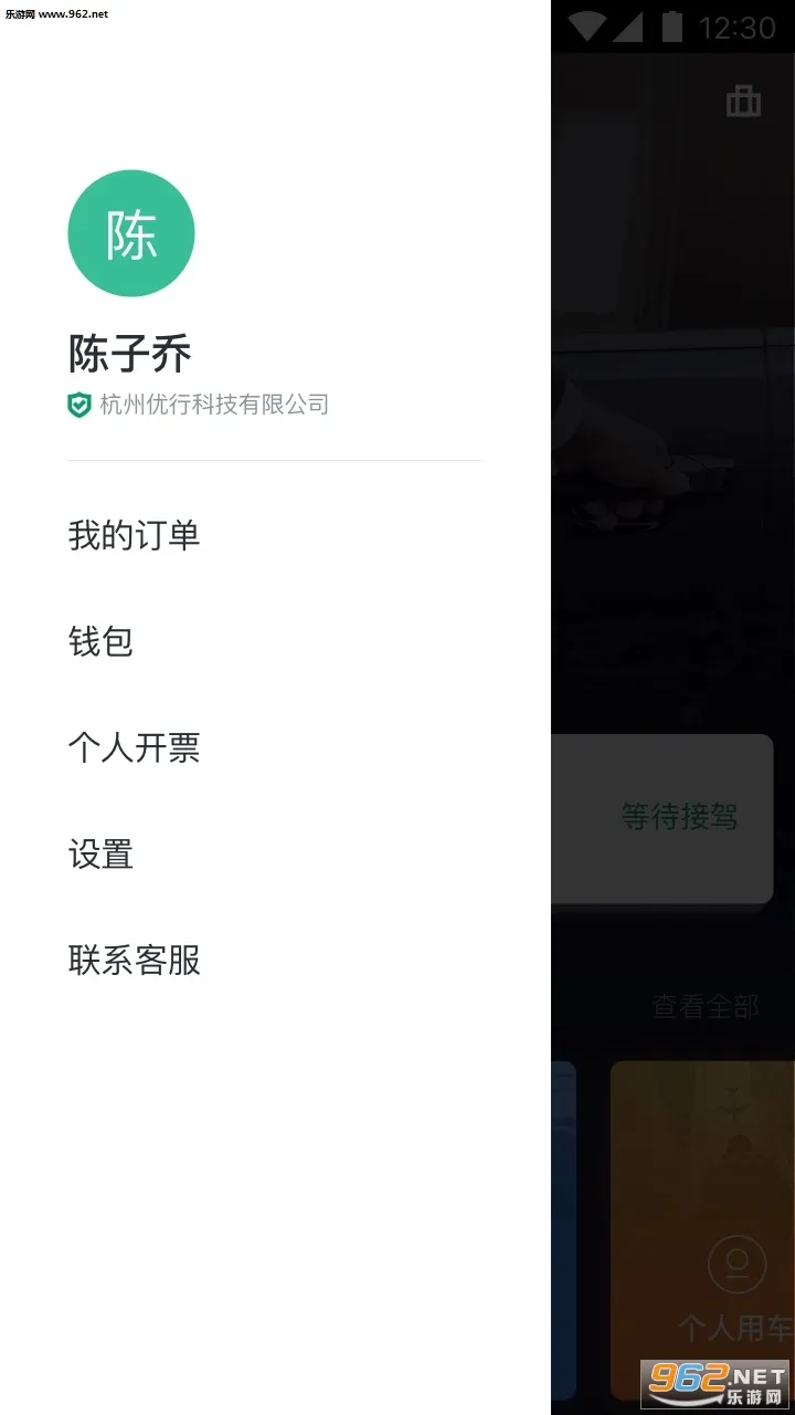 ��ɫ����2026���ذ�װv4.85.0 �ٷ������ͼ