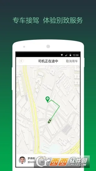 ��ɫ����2026���ذ�װv4.85.0 �ٷ������ͼ