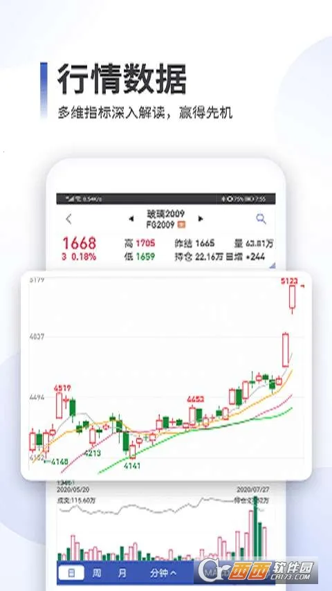 ͬ��˳�ڻ�ͨ2026�ٷ����°汾V4.06.01 �ֻ����ͼ