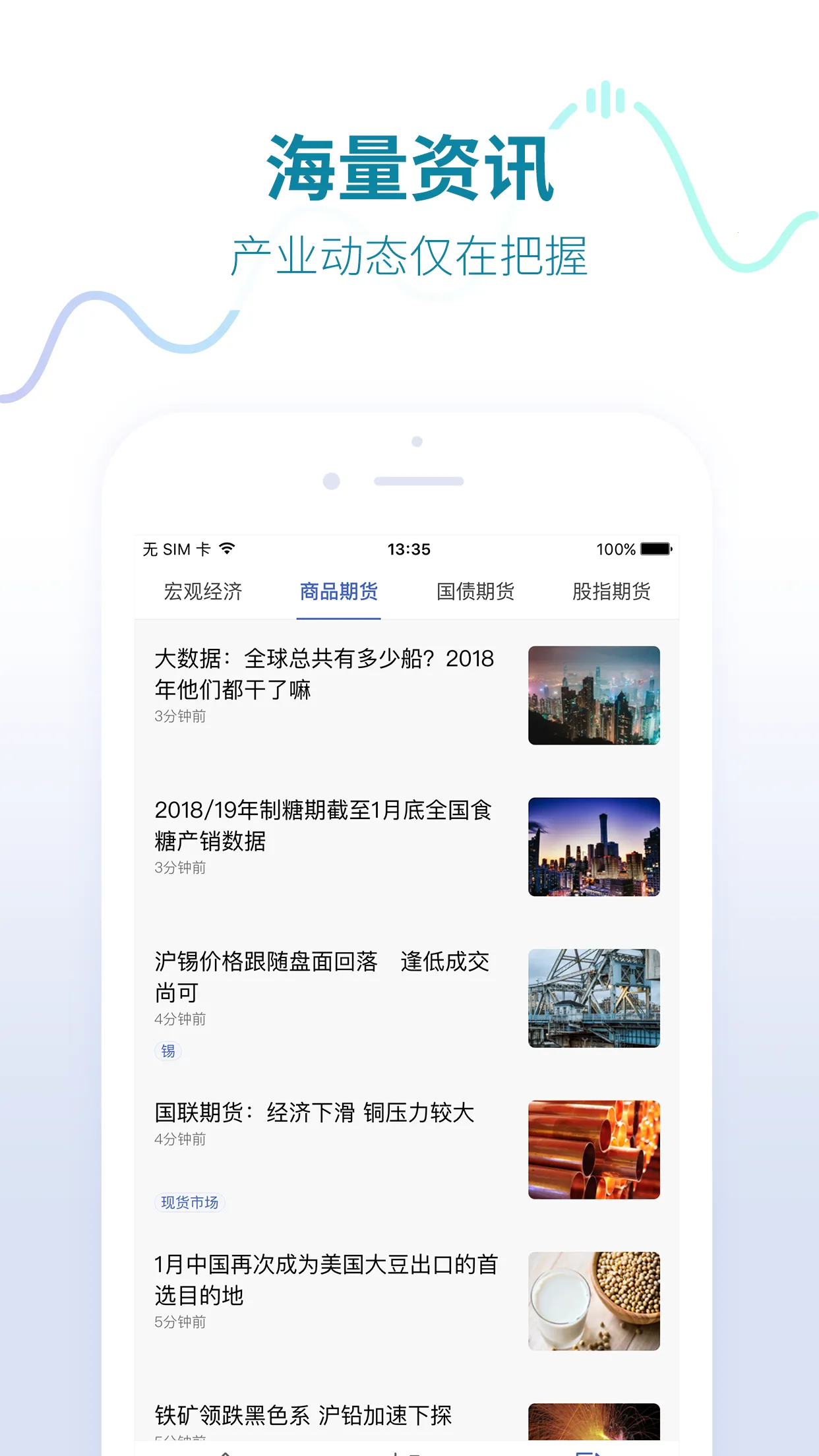 ͬ��˳�ڻ�ͨ2026�ٷ����°汾V4.06.01 �ֻ����ͼ