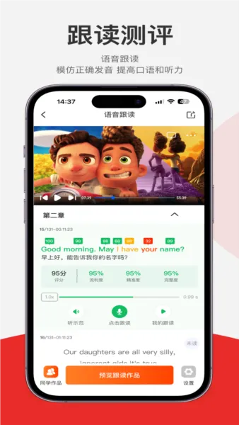 ÿ������2026�ٷ����°汾v1.3.5 �ֻ����ͼ