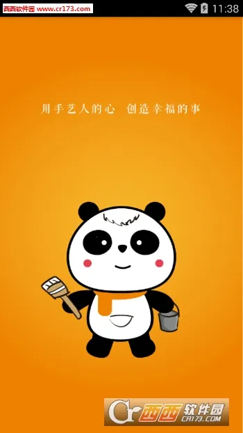 ��ʦ��v3.9.5 ��Ѱ��ͼ