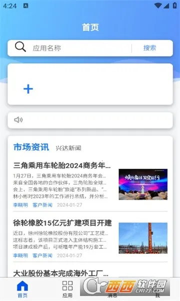 �ǻ��˴�v1.0.7 ��Ѱ��ͼ