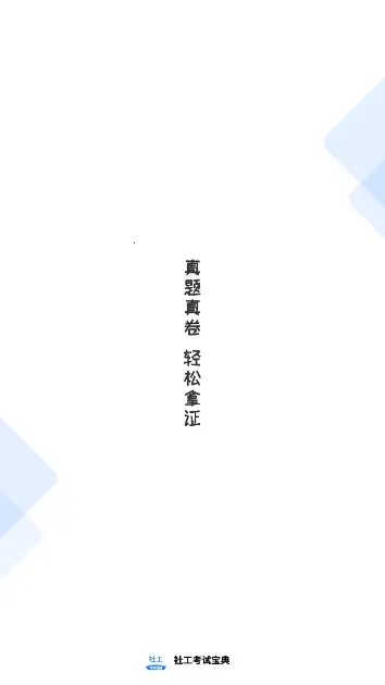 �繤���Ա���v1.4 �ֻ����ͼ