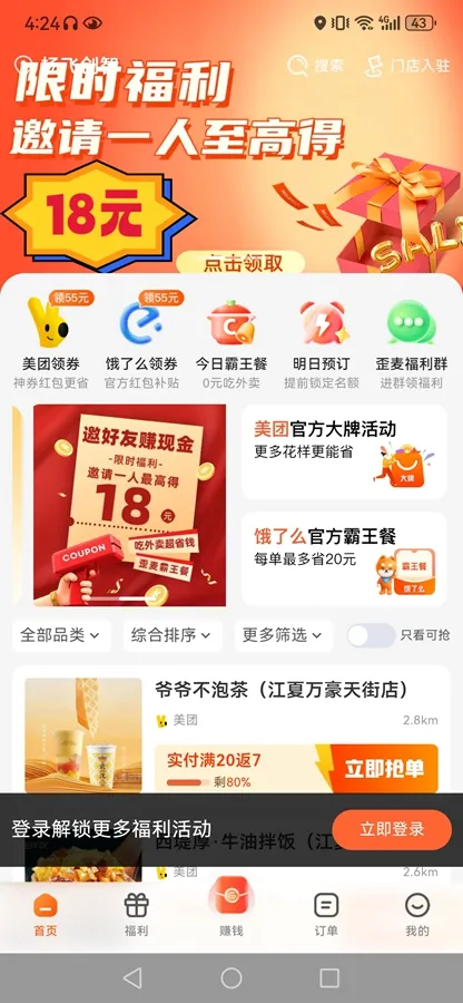 ���������v1.1.169 ��Ѱ��ͼ