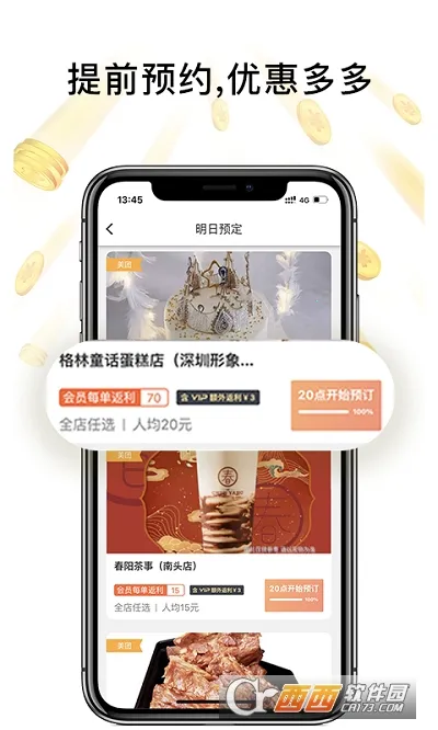 ���������v1.1.169 ��Ѱ��ͼ