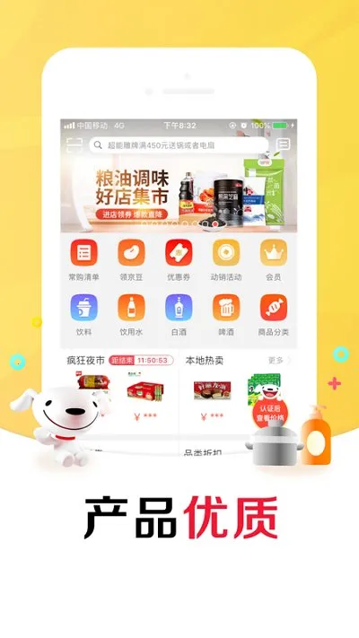 �����ƹ�2026�ٷ�����v7.16.4 ��׿���ͼ