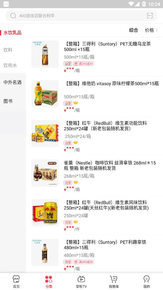 �����ƹ�2026�ٷ�����v7.16.4 ��׿���ͼ